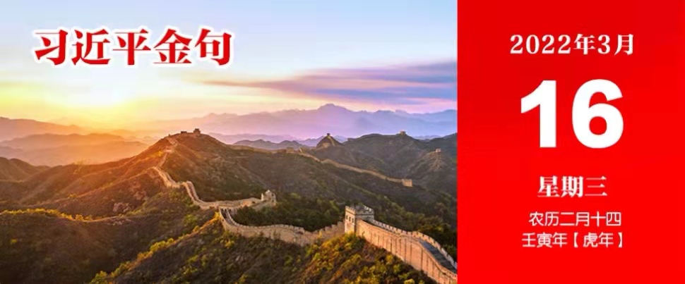 微信图片_20220316080105.jpg