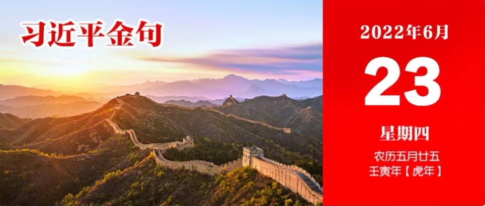 微信图片_20220623171454.jpg