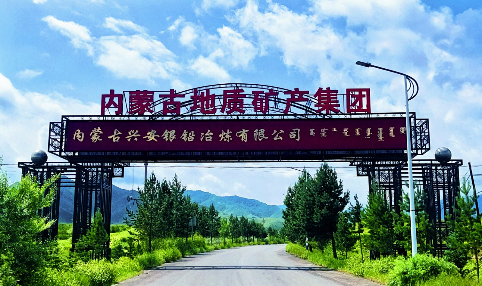 微信图片_20250801153210.jpg