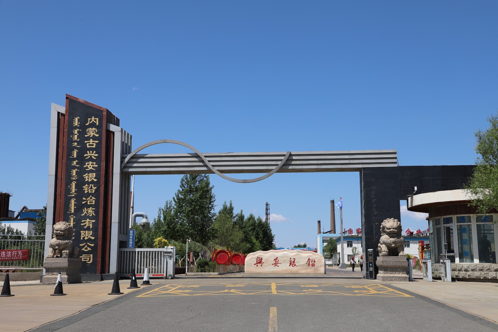 公司正门.jpg